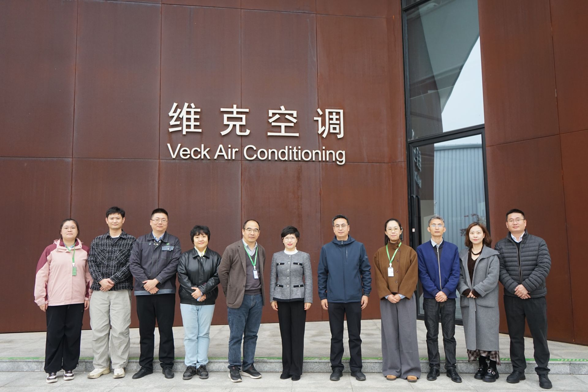 校党委副书记王立云带队赴维克（天津）有限公司开展访企拓岗合作交流