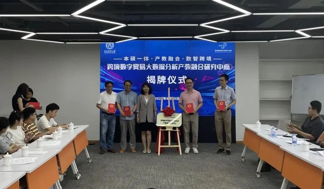 中国教育在线报道星空理学院统计学研究生教育创新与实践