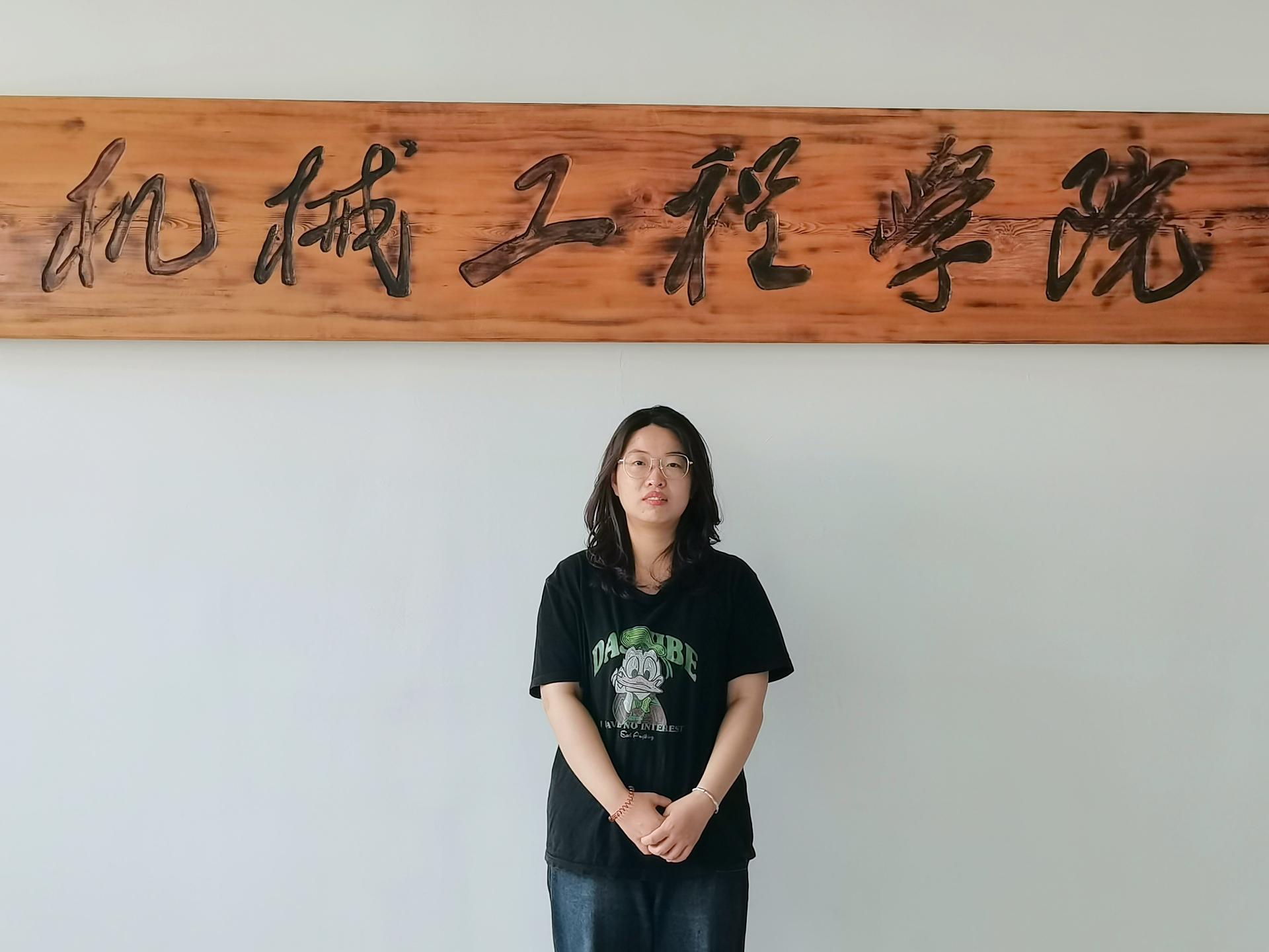 【星空好学生】惟其艰难，方显勇毅；惟其磨砺，始得玉成——记星空机械工程学院卓能源2001班王棋卉