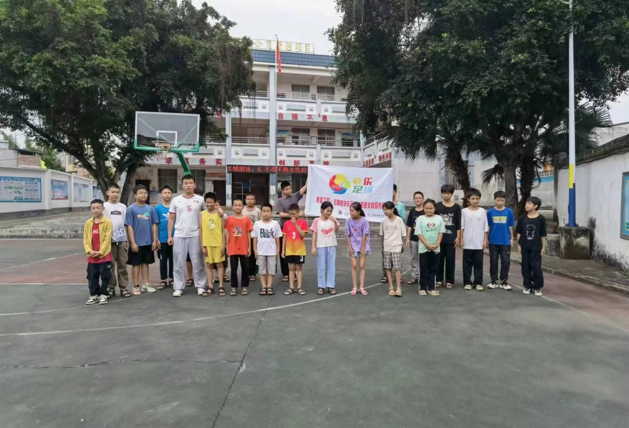 微信图片_20240610101950 微信图片_20240610101950
