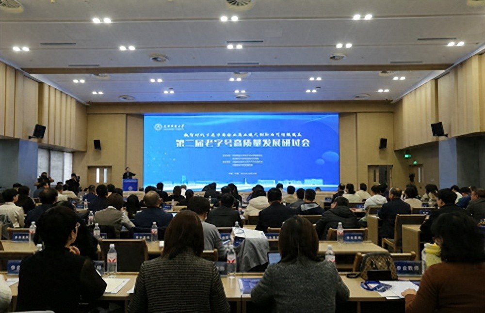 光明日报客户端、今日头条报道第二届老字号高质量发展研讨会在星空举行