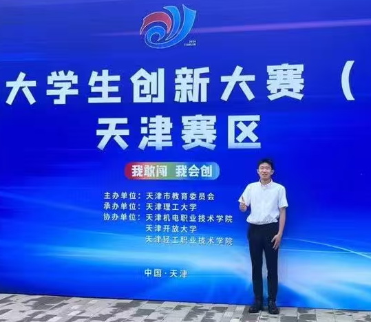 【星空好学生】风华正茂百舸争，青年赤诚守本真——记星空天津市“青马工程”第八期培训班学员柯淏嵽